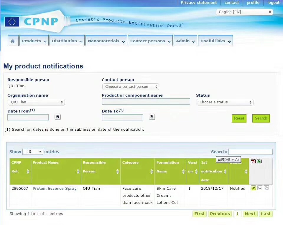 欧盟化妆品CPNP注册认证.jpg 欧盟化妆品CPNP注册认证.jpg